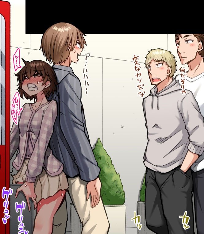 [Toyo] Asoko Araiya no Oshigoto ~Kataomoichuu no Aitsu to Onnayu de~ | Traditional Job of Washing Girl's Body CH.208-221 - Page 48
