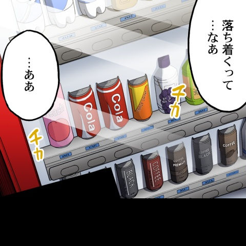 [Toyo] Asoko Araiya no Oshigoto ~Kataomoichuu no Aitsu to Onnayu de~ | Traditional Job of Washing Girl's Body CH.208-221 - Page 51