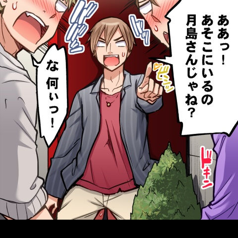 [Toyo] Asoko Araiya no Oshigoto ~Kataomoichuu no Aitsu to Onnayu de~ | Traditional Job of Washing Girl's Body CH.208-221 - Page 57