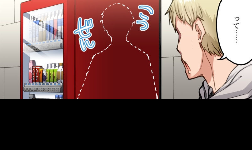 [Toyo] Asoko Araiya no Oshigoto ~Kataomoichuu no Aitsu to Onnayu de~ | Traditional Job of Washing Girl's Body CH.208-221 - Page 60