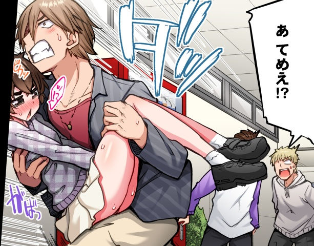 [Toyo] Asoko Araiya no Oshigoto ~Kataomoichuu no Aitsu to Onnayu de~ | Traditional Job of Washing Girl's Body CH.208-221 - Page 61