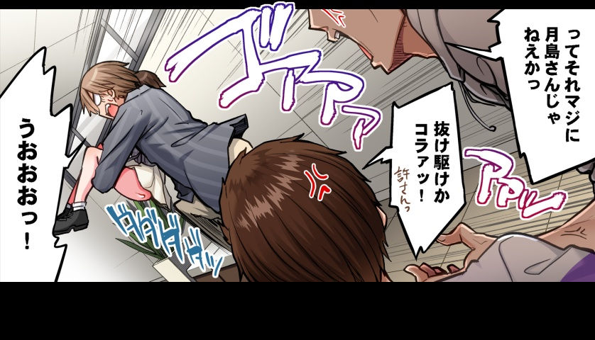 [Toyo] Asoko Araiya no Oshigoto ~Kataomoichuu no Aitsu to Onnayu de~ | Traditional Job of Washing Girl's Body CH.208-221 - Page 63