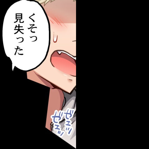 [Toyo] Asoko Araiya no Oshigoto ~Kataomoichuu no Aitsu to Onnayu de~ | Traditional Job of Washing Girl's Body CH.208-221 - Page 65