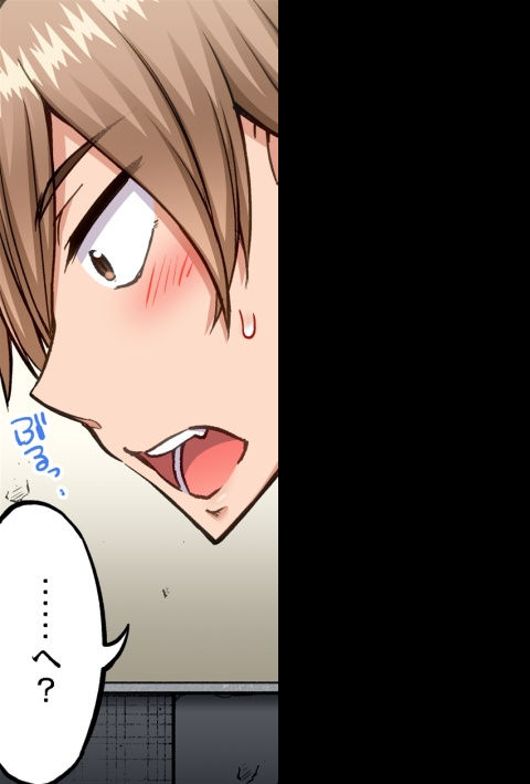 [Toyo] Asoko Araiya no Oshigoto ~Kataomoichuu no Aitsu to Onnayu de~ | Traditional Job of Washing Girl's Body CH.208-221 - Page 73