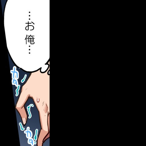 [Toyo] Asoko Araiya no Oshigoto ~Kataomoichuu no Aitsu to Onnayu de~ | Traditional Job of Washing Girl's Body CH.208-221 - Page 78
