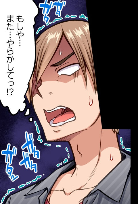 [Toyo] Asoko Araiya no Oshigoto ~Kataomoichuu no Aitsu to Onnayu de~ | Traditional Job of Washing Girl's Body CH.208-221 - Page 79