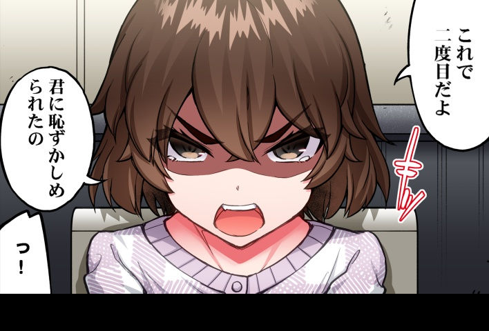 [Toyo] Asoko Araiya no Oshigoto ~Kataomoichuu no Aitsu to Onnayu de~ | Traditional Job of Washing Girl's Body CH.208-221 - Page 88