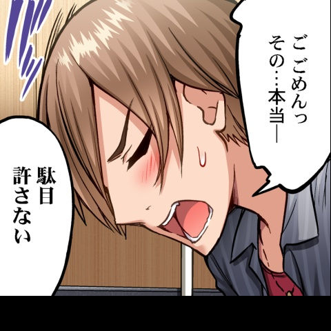 [Toyo] Asoko Araiya no Oshigoto ~Kataomoichuu no Aitsu to Onnayu de~ | Traditional Job of Washing Girl's Body CH.208-221 - Page 89