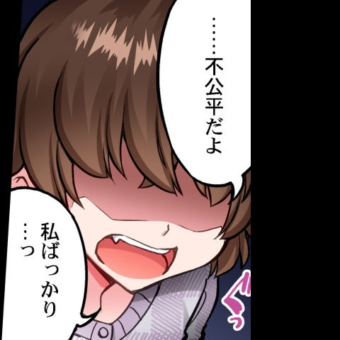 [Toyo] Asoko Araiya no Oshigoto ~Kataomoichuu no Aitsu to Onnayu de~ | Traditional Job of Washing Girl's Body CH.208-221 - Page 92