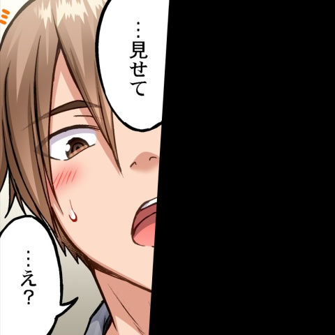 [Toyo] Asoko Araiya no Oshigoto ~Kataomoichuu no Aitsu to Onnayu de~ | Traditional Job of Washing Girl's Body CH.208-221 - Page 93