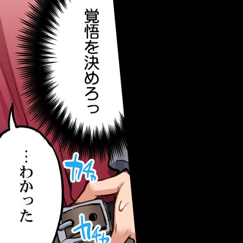 [Toyo] Asoko Araiya no Oshigoto ~Kataomoichuu no Aitsu to Onnayu de~ | Traditional Job of Washing Girl's Body CH.208-221 - Page 108