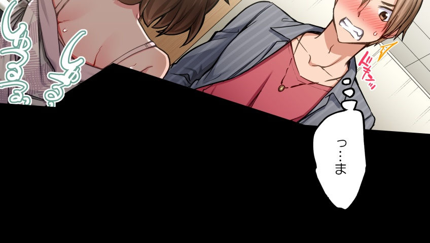 [Toyo] Asoko Araiya no Oshigoto ~Kataomoichuu no Aitsu to Onnayu de~ | Traditional Job of Washing Girl's Body CH.208-221 - Page 124
