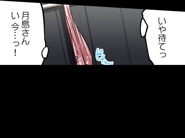 [Toyo] Asoko Araiya no Oshigoto ~Kataomoichuu no Aitsu to Onnayu de~ | Traditional Job of Washing Girl's Body CH.208-221 - Page 130