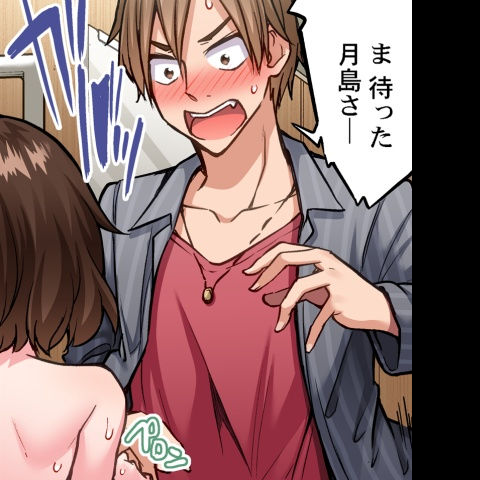 [Toyo] Asoko Araiya no Oshigoto ~Kataomoichuu no Aitsu to Onnayu de~ | Traditional Job of Washing Girl's Body CH.208-221 - Page 131