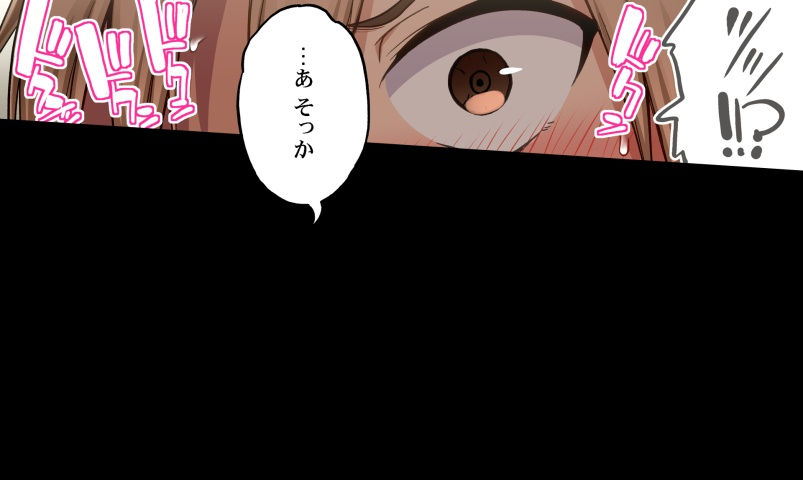 [Toyo] Asoko Araiya no Oshigoto ~Kataomoichuu no Aitsu to Onnayu de~ | Traditional Job of Washing Girl's Body CH.208-221 - Page 132