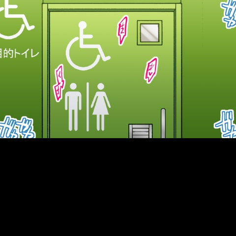 [Toyo] Asoko Araiya no Oshigoto ~Kataomoichuu no Aitsu to Onnayu de~ | Traditional Job of Washing Girl's Body CH.208-221 - Page 146