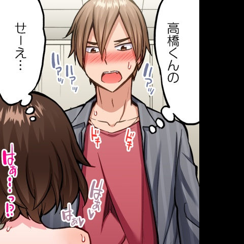 [Toyo] Asoko Araiya no Oshigoto ~Kataomoichuu no Aitsu to Onnayu de~ | Traditional Job of Washing Girl's Body CH.208-221 - Page 161