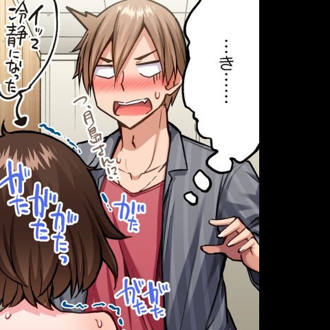 [Toyo] Asoko Araiya no Oshigoto ~Kataomoichuu no Aitsu to Onnayu de~ | Traditional Job of Washing Girl's Body CH.208-221 - Page 162