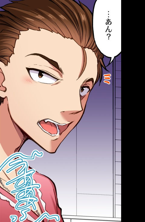 [Toyo] Asoko Araiya no Oshigoto ~Kataomoichuu no Aitsu to Onnayu de~ | Traditional Job of Washing Girl's Body CH.208-221 - Page 166