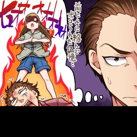 [Toyo] Asoko Araiya no Oshigoto ~Kataomoichuu no Aitsu to Onnayu de~ | Traditional Job of Washing Girl's Body CH.208-221 - Page 171