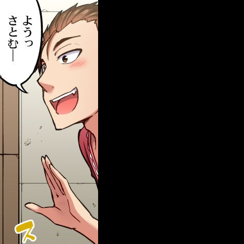 [Toyo] Asoko Araiya no Oshigoto ~Kataomoichuu no Aitsu to Onnayu de~ | Traditional Job of Washing Girl's Body CH.208-221 - Page 174