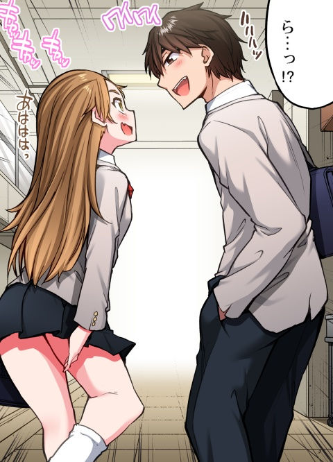[Toyo] Asoko Araiya no Oshigoto ~Kataomoichuu no Aitsu to Onnayu de~ | Traditional Job of Washing Girl's Body CH.208-221 - Page 175