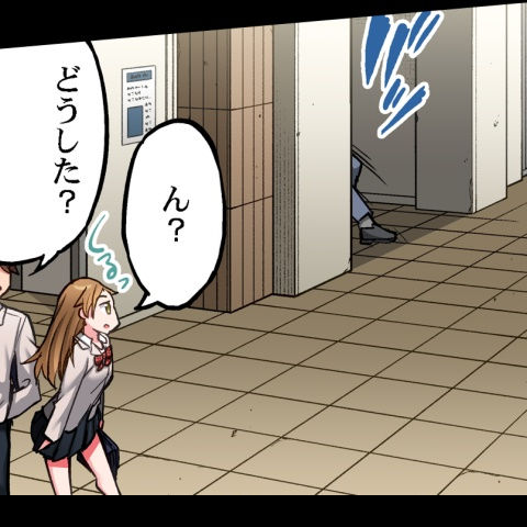 [Toyo] Asoko Araiya no Oshigoto ~Kataomoichuu no Aitsu to Onnayu de~ | Traditional Job of Washing Girl's Body CH.208-221 - Page 177