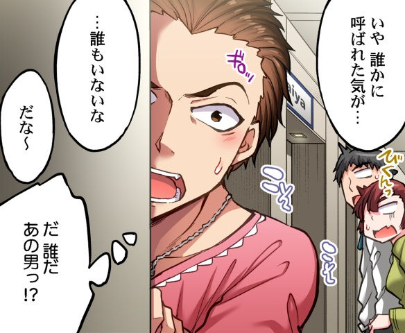 [Toyo] Asoko Araiya no Oshigoto ~Kataomoichuu no Aitsu to Onnayu de~ | Traditional Job of Washing Girl's Body CH.208-221 - Page 178