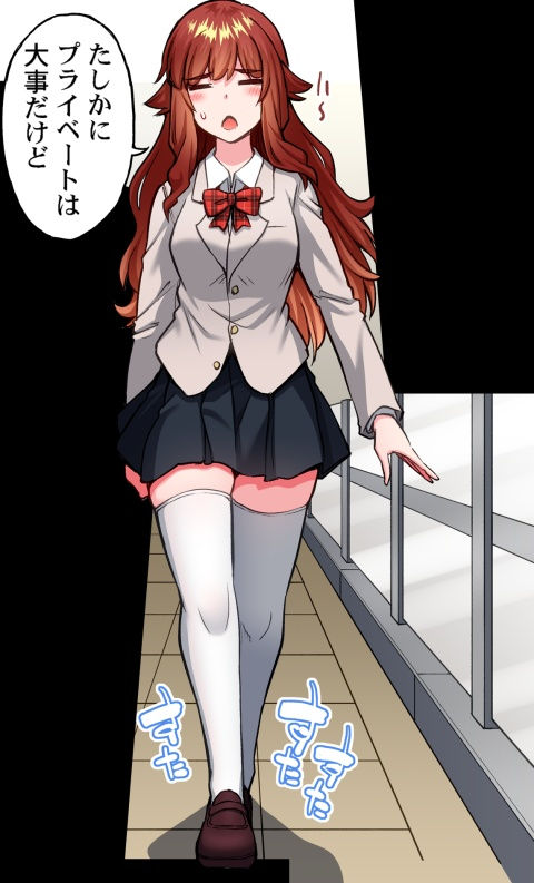 [Toyo] Asoko Araiya no Oshigoto ~Kataomoichuu no Aitsu to Onnayu de~ | Traditional Job of Washing Girl's Body CH.208-221 - Page 187
