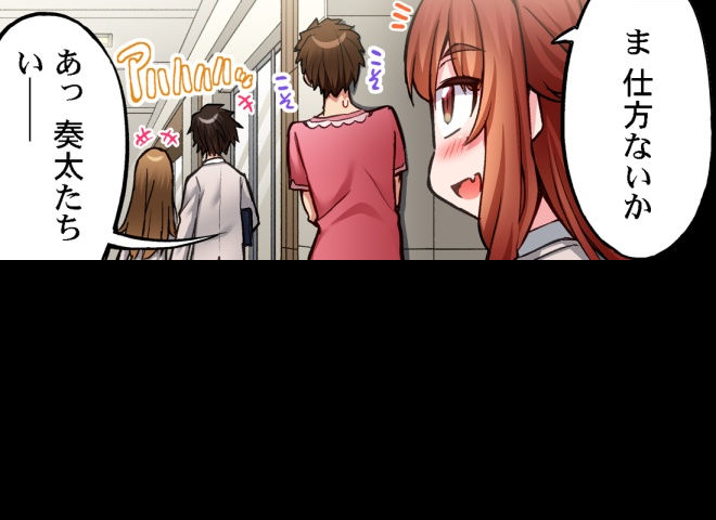 [Toyo] Asoko Araiya no Oshigoto ~Kataomoichuu no Aitsu to Onnayu de~ | Traditional Job of Washing Girl's Body CH.208-221 - Page 189