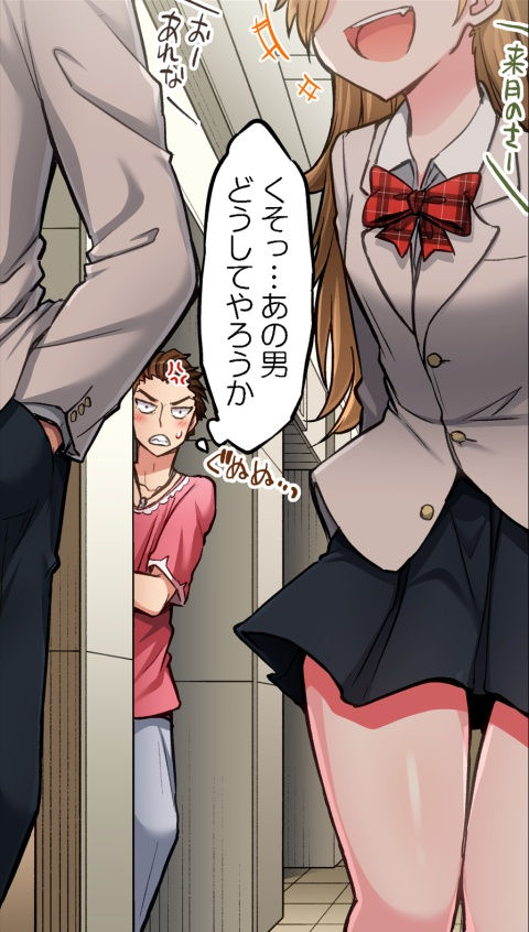 [Toyo] Asoko Araiya no Oshigoto ~Kataomoichuu no Aitsu to Onnayu de~ | Traditional Job of Washing Girl's Body CH.208-221 - Page 193