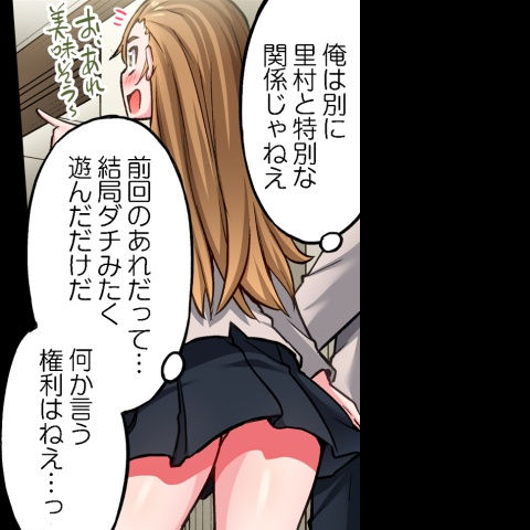 [Toyo] Asoko Araiya no Oshigoto ~Kataomoichuu no Aitsu to Onnayu de~ | Traditional Job of Washing Girl's Body CH.208-221 - Page 195
