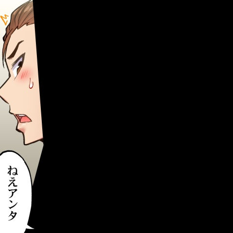[Toyo] Asoko Araiya no Oshigoto ~Kataomoichuu no Aitsu to Onnayu de~ | Traditional Job of Washing Girl's Body CH.208-221 - Page 196