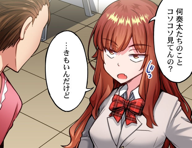 [Toyo] Asoko Araiya no Oshigoto ~Kataomoichuu no Aitsu to Onnayu de~ | Traditional Job of Washing Girl's Body CH.208-221 - Page 197