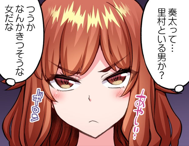 [Toyo] Asoko Araiya no Oshigoto ~Kataomoichuu no Aitsu to Onnayu de~ | Traditional Job of Washing Girl's Body CH.208-221 - Page 199