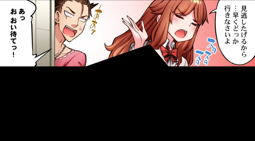 [Toyo] Asoko Araiya no Oshigoto ~Kataomoichuu no Aitsu to Onnayu de~ | Traditional Job of Washing Girl's Body CH.208-221 - Page 201