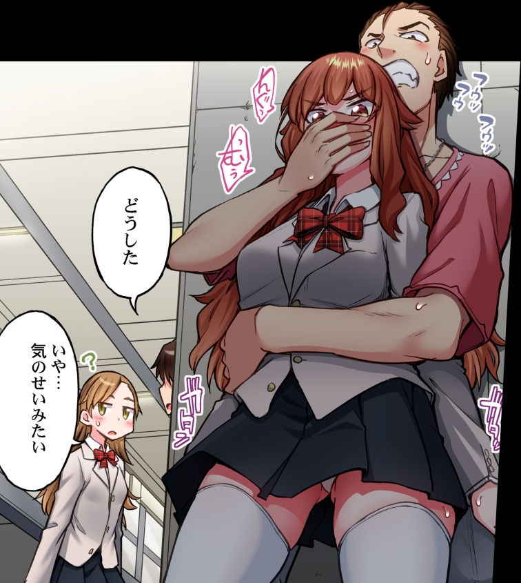 [Toyo] Asoko Araiya no Oshigoto ~Kataomoichuu no Aitsu to Onnayu de~ | Traditional Job of Washing Girl's Body CH.208-221 - Page 203