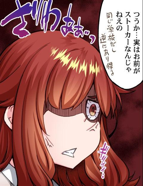 [Toyo] Asoko Araiya no Oshigoto ~Kataomoichuu no Aitsu to Onnayu de~ | Traditional Job of Washing Girl's Body CH.208-221 - Page 211