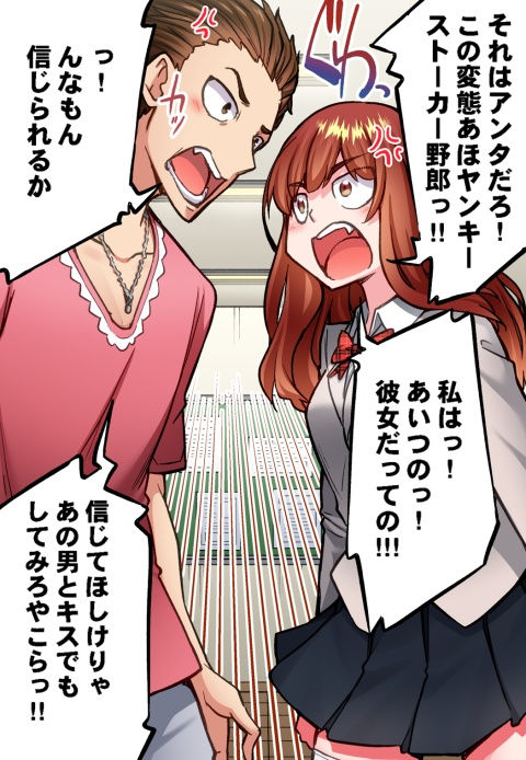 [Toyo] Asoko Araiya no Oshigoto ~Kataomoichuu no Aitsu to Onnayu de~ | Traditional Job of Washing Girl's Body CH.208-221 - Page 212