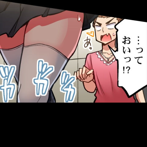 [Toyo] Asoko Araiya no Oshigoto ~Kataomoichuu no Aitsu to Onnayu de~ | Traditional Job of Washing Girl's Body CH.208-221 - Page 214