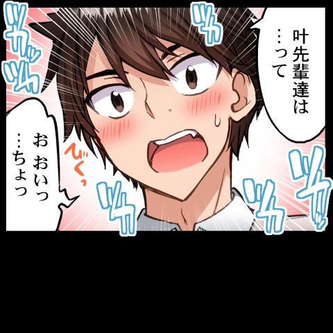 [Toyo] Asoko Araiya no Oshigoto ~Kataomoichuu no Aitsu to Onnayu de~ | Traditional Job of Washing Girl's Body CH.208-221 - Page 216