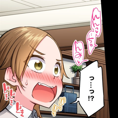 [Toyo] Asoko Araiya no Oshigoto ~Kataomoichuu no Aitsu to Onnayu de~ | Traditional Job of Washing Girl's Body CH.208-221 - Page 219
