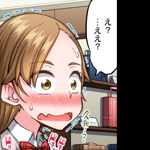 [Toyo] Asoko Araiya no Oshigoto ~Kataomoichuu no Aitsu to Onnayu de~ | Traditional Job of Washing Girl's Body CH.208-221 - Page 229
