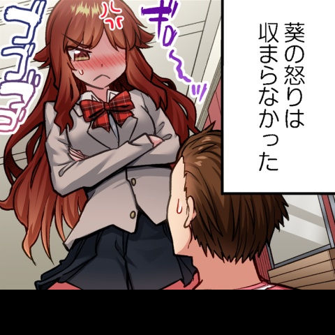 [Toyo] Asoko Araiya no Oshigoto ~Kataomoichuu no Aitsu to Onnayu de~ | Traditional Job of Washing Girl's Body CH.208-221 - Page 233