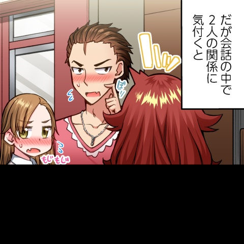 [Toyo] Asoko Araiya no Oshigoto ~Kataomoichuu no Aitsu to Onnayu de~ | Traditional Job of Washing Girl's Body CH.208-221 - Page 234