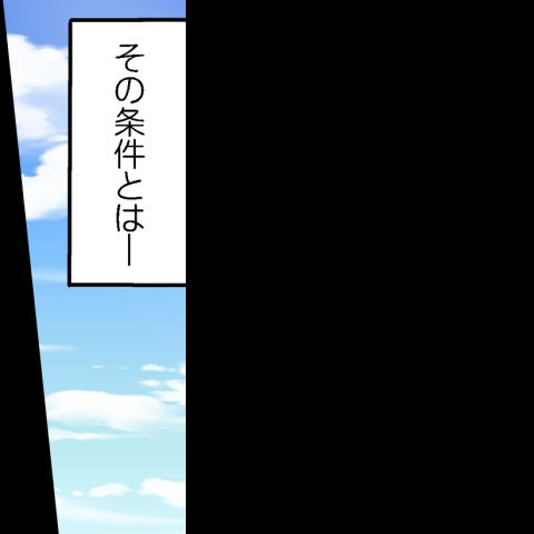 [Toyo] Asoko Araiya no Oshigoto ~Kataomoichuu no Aitsu to Onnayu de~ | Traditional Job of Washing Girl's Body CH.208-221 - Page 236