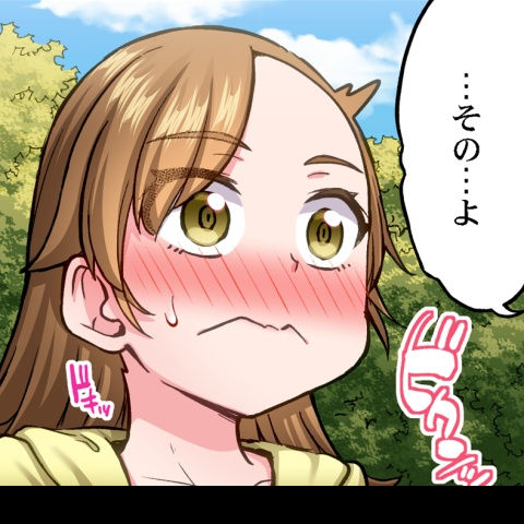 [Toyo] Asoko Araiya no Oshigoto ~Kataomoichuu no Aitsu to Onnayu de~ | Traditional Job of Washing Girl's Body CH.208-221 - Page 242