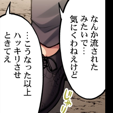 [Toyo] Asoko Araiya no Oshigoto ~Kataomoichuu no Aitsu to Onnayu de~ | Traditional Job of Washing Girl's Body CH.208-221 - Page 243