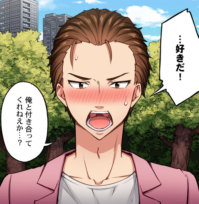 [Toyo] Asoko Araiya no Oshigoto ~Kataomoichuu no Aitsu to Onnayu de~ | Traditional Job of Washing Girl's Body CH.208-221 - Page 245