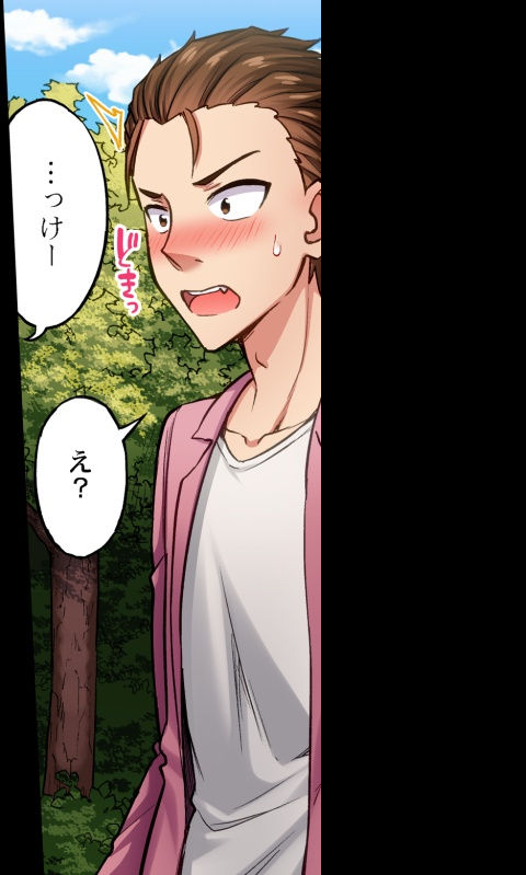 [Toyo] Asoko Araiya no Oshigoto ~Kataomoichuu no Aitsu to Onnayu de~ | Traditional Job of Washing Girl's Body CH.208-221 - Page 248